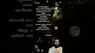 januvary ravil...|ജനുവരി രാവിൽ (anjaly ) #evergreen #malayalam #songs.