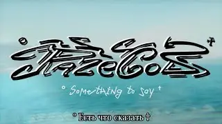 Перевод RAZEGOD - SOMETHING TO SAY [LYRICS, VISUAL, RUSSIAN TRANSLATE]