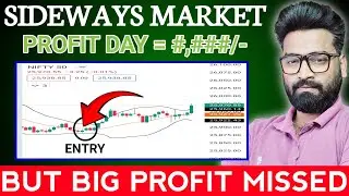 Sideways Market ( Big Profit Missed ) | OTC Level-1 Setup | Option Trading | #Nifty #BankNifty #rsi 