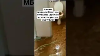 #funny #mem #memes #мем #мемы #типа #2023 #meme #угар #funnymemes