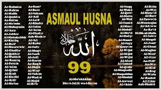 ASMAUL HUSNA MERDU اسماء الله الحسنی DZIKIR 99 NAMA ALLAH | 99 Names of ALLAH