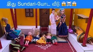 மண்வாசனை Episode 623 | இது Sundari-யோட வீடு  | Classic Mini Food | Chutti Bommma