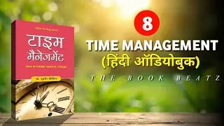 Time Management By Dr. Sudheer Dixit || Principle -6 || Hindi Audiobook 