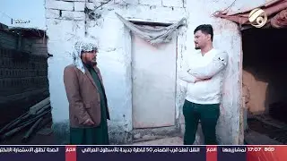 معاش مع معتز الحبيب - ابو عبد الرحمن عنده فتح بالقلب ويعاني من ضيق الحياة | 2024/3/25