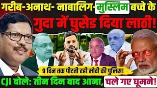 Supreme court chief justice cji BR Gavai | SPECIAL INTENSIVE REVISION IN BIHAR | NEPAL GenZ protest