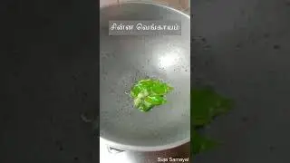 Carrot Beans poriyal in tamil #shorts