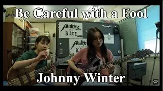 Be Careful with a Fool - Johnny Winter - guitar + bass #cover #ジョニーウィンター #ブルース
