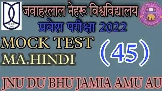 JNU ENTRANCE EXAM 2022 MA.HINDI MOCK TEST 45 #jnu #jnuexam2022#cucet#mahindi #mahindisyllabus#du#bhu