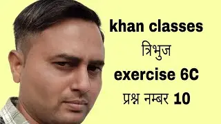 Khan classes # exercise 6C question number 10# triangle class 10 #