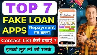 Top 7 Fake Loan Apps | 7 Day loan App | Chinese loan apps list | Loan App today | Latest loan app