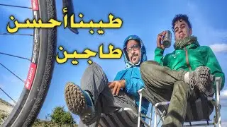 دوزنا أحسن نهار  انا او مصطفى كوينتانا فسد واد 🌅🌄 المالح او طيبنا أحسن طاجين 🍲 او ها كيفاش طلع 😅🔥🚴