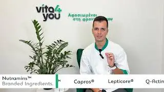 Nutramins: branded ingredients