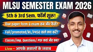 mlsu 5th & 3rd sem. exam form 2026 शुरू!✅| Due paper कब? | mlsu exam news 2026 | maharana classes