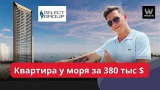 Nautica от Select-Group, Дубай - обзор проекта