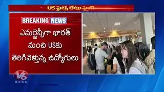 H-1B Fee Hike Leads to Surge in US Flight Ticket Prices | V6 Digital