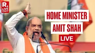 HM LIVE: Home Min. Amit Shah Addresses Public Rally In Mahua, Vaishali | Bihar election | BJP I NDA