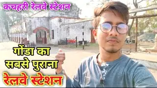 गोंडा का सबसे पुराना स्टेशन 😳 Kacheri Railway Station Gonda |
