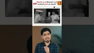 World No.1 Biscuit Brand Made in India?  #shorts #abullaisesyed