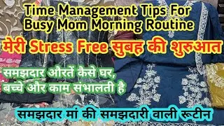 &ldquo;Busy Moms Ke Liye Best Time Management Tips | Easy Morning Routine | Stress-Free Mom Life Hacks&rdquo; ll