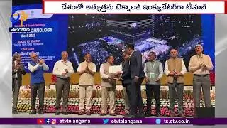 T-Hub Won Technology Business Incubation Award | National Technology Award-2023 | KTR Revealed