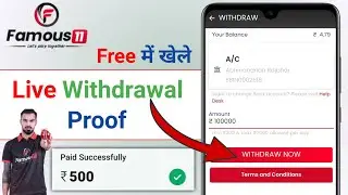 Famous 11 Live Withdrawal Proof | Famous 11 referral code | amount withdrawal famous11 app