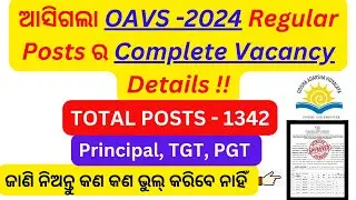 OAVS RECRUITMENT 2024 ELIGIBILITY CRITERIA/OAVS TGT PGT PRINCIPAL SELECTION/SALARY/AGE/QUALIFICATION