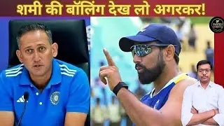 Mohammed Shami Bowling in SMAT 2025: शमी ने फिर दिया Ajit Agarkar को जवाब |