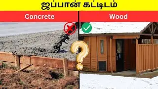 😱😲Japan-la CONCRETE இல்லாம veedu kattina ivvalavu nanmaiya !? #japan tamizhan #tamil vlog