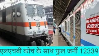 colfild train? 12339train number?howrah to Asansol? खूब सूरत हावड़ा बर्धवान जर्नी?#howrah ?#asansol