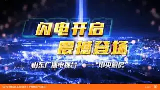 SDTV Media Center | Promo Video