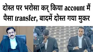 MP High court | Madhyapradesh high court video| MPHC #law #supremecourtofindia #mphighcourt