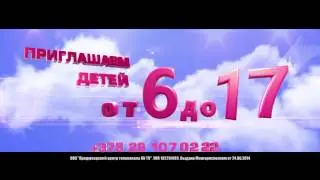 RU TV PC ROLIK