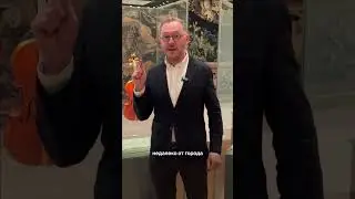 почему скрипки Страдивари самые дорогие в мире?