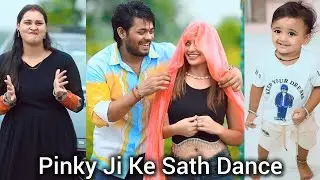 Dance with Pinky Ji || Suraj actor / #surajactor