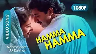Humma Humma | Remo Fernandes | Bombay | Evergreen Bollywood Dance Song | AR Rahman Hit