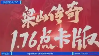 Kaiying Network and China Securities Journal have reached a cooperation agreement to jointly promote