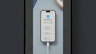 Скрытая функция проверки iPhone