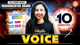 Class 10th: VOICE in 10 Minutes | Class 10th English Grammar | Maharashtra Board | Bhumika Mam