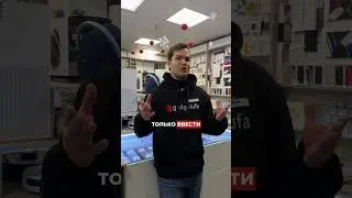 Мы хотим вам напомнить о  нашей программе Trade-in. #shots #iphone #iphone15  #ремонтайфон