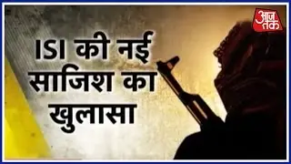 Pakistani Intelligence Agency ISI's New Ploy For Kashmir Revealed