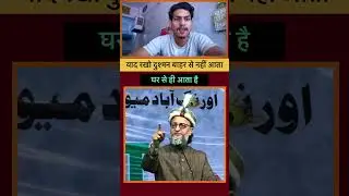 Asaduddin Owaisi latest Speech #shortvideos #asaduddinowaisi
