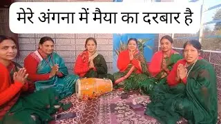 #मातारानी का एक सुंदर सा #भजन  पसंद आए तो लाइक शेयर और सब्सक्राइब जरूर करें 