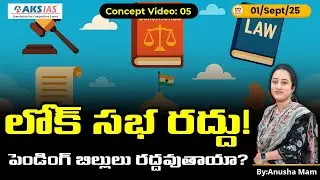 📜 Lapsing of a Bill in Parliament | When Do Bills Lapse & When Not? | UPSC Polity GS-2