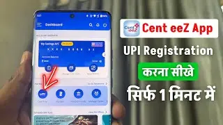 How to do UPI registration through Cent Eez App | How to do UPI registration through Cent Ee Z App