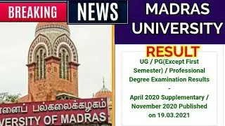 MADRAS UNIVERSITY RESULTS: APRIL 2020,NOVEMBER 2020 SUPPLEMENTARY EXAM RESULTS PUBLISHED