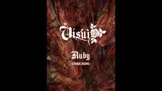 Visui - Trust [2007]