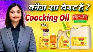 health guard oil hi kyu | health guard oil | rcm rice bran oil | health guard rice bran oil