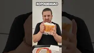 Приправа БАРБЕКЮ в 