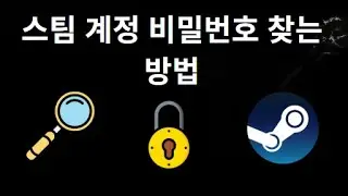 How to Find Your Steam Account Password &mdash; Complete Guide
