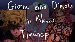 JOJO'S BIZARRE ADVENTURE: ДЬЯВОЛО И ДЖОРНО В КЛЕТНЕ (ПАРОНОРМАЛЬНЫЕ ЯВЛЕНИЯ) ТРЕЙЛЕР МАЙНКРАФТ